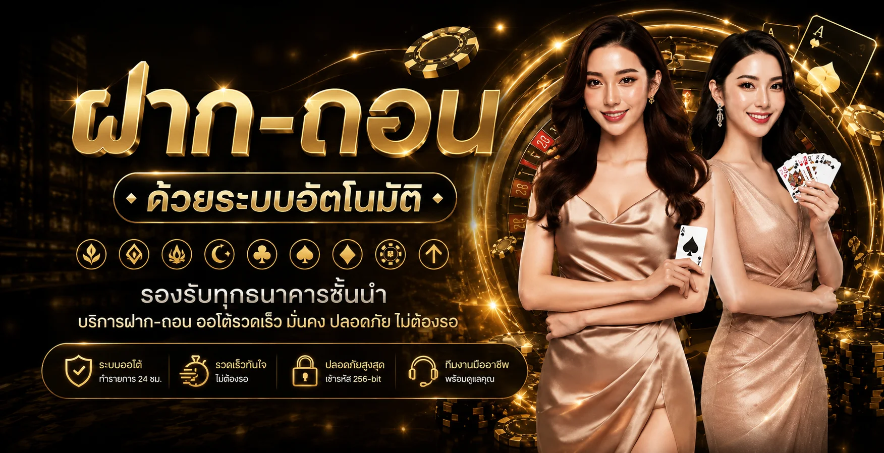 WINNER55 ทางเข้าเว็บตรง สมัคร กีฬา คาสิโน สล็อต หวย